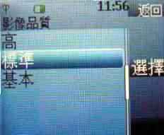 3張小朋友就能買回家 Nokia 2680 slide 3張小朋友就能買回家 Nokia 2680 slide