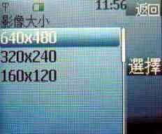 3張小朋友就能買回家 Nokia 2680 slide 3張小朋友就能買回家 Nokia 2680 slide