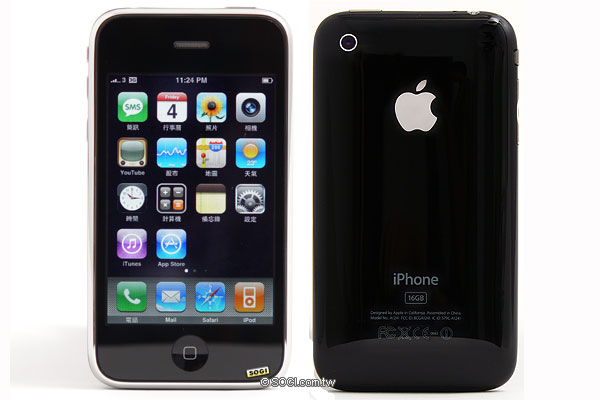 中華電信公佈 3G iPhone 客製化服務 Hami 平台 中華電信公佈 3G iPhone 客製化服務 Hami 平台