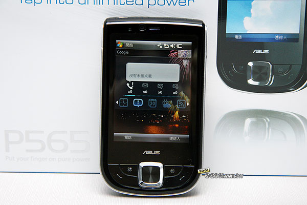 全球最高時脈!ASUS P565 上市價 21,800 元 全球最高時脈!ASUS P565 上市價 21,800 元