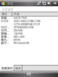 全球最高時脈!ASUS P565 上市價 21,800 元 全球最高時脈!ASUS P565 上市價 21,800 元