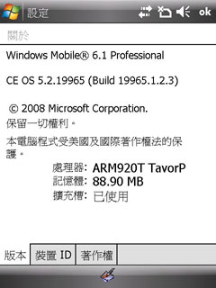 全球最高時脈!ASUS P565 上市價 21,800 元 全球最高時脈!ASUS P565 上市價 21,800 元