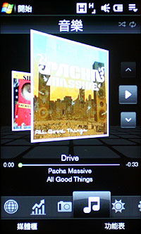 資訊月首賣 HTC Touch HD 上市價 25,900 元 資訊月首賣 HTC Touch HD 上市價 25,900 元