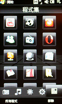 資訊月首賣 HTC Touch HD 上市價 25,900 元 資訊月首賣 HTC Touch HD 上市價 25,900 元