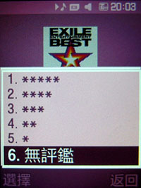 音樂永不退燒!SOGI 四款優質音樂機推薦 音樂永不退燒!SOGI 四款優質音樂機推薦