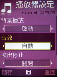音樂永不退燒!SOGI 四款優質音樂機推薦 音樂永不退燒!SOGI 四款優質音樂機推薦