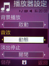 音樂永不退燒!SOGI 四款優質音樂機推薦 音樂永不退燒!SOGI 四款優質音樂機推薦