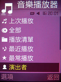 音樂永不退燒!SOGI 四款優質音樂機推薦 音樂永不退燒!SOGI 四款優質音樂機推薦