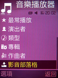 音樂永不退燒!SOGI 四款優質音樂機推薦 音樂永不退燒!SOGI 四款優質音樂機推薦