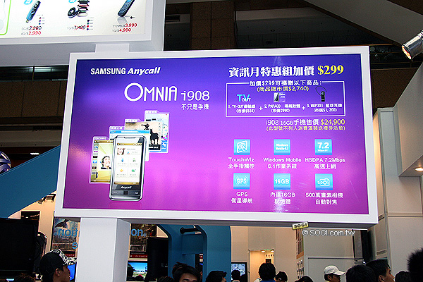 資訊展優惠情報特搜!手機今日不缺席 資訊展優惠情報特搜!手機今日不缺席