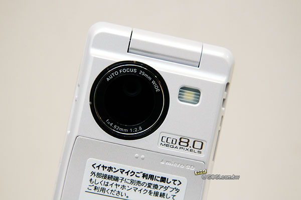 全球首款800萬畫素CCD、AQUOS手機SH-01A 全球首款800萬畫素CCD、AQUOS手機SH-01A