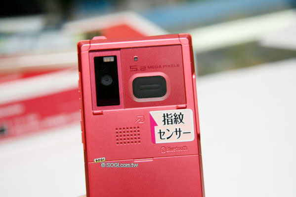 入浴不怕!520 萬畫素、防水機 Fujitsu F-01A 入浴不怕!520 萬畫素、防水機 Fujitsu F-01A