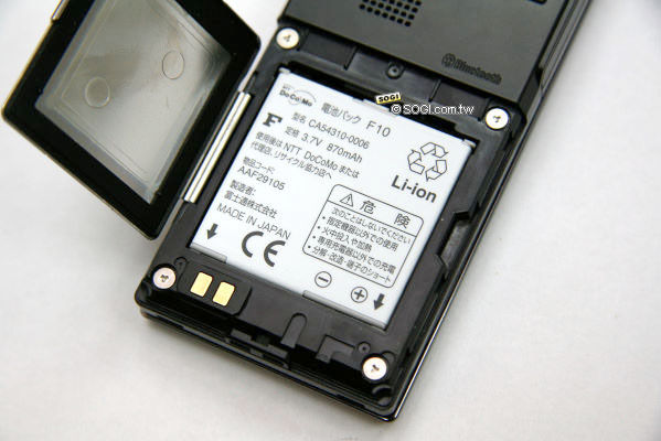 入浴不怕!520 萬畫素、防水機 Fujitsu F-01A 入浴不怕!520 萬畫素、防水機 Fujitsu F-01A