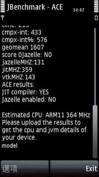 人氣紅不讓 Nokia 5800 XpressMusic 評測 人氣紅不讓 Nokia 5800 XpressMusic 評測