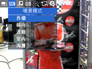 無與倫比!Samsung innov8 i8510 連賽車手也著迷 無與倫比!Samsung innov8 i8510 連賽車手也著迷