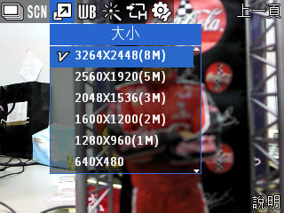 無與倫比!Samsung innov8 i8510 連賽車手也著迷 無與倫比!Samsung innov8 i8510 連賽車手也著迷