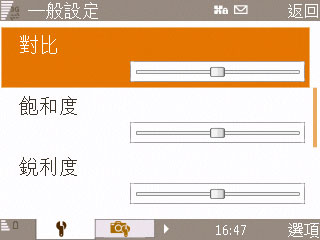 無與倫比!Samsung innov8 i8510 連賽車手也著迷 無與倫比!Samsung innov8 i8510 連賽車手也著迷