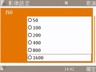 無與倫比!Samsung innov8 i8510 連賽車手也著迷 無與倫比!Samsung innov8 i8510 連賽車手也著迷