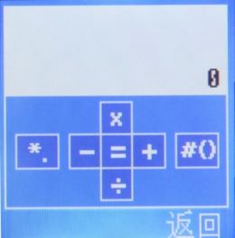 通話機能再強化!Samsung B179 亞太專用 通話機能再強化!Samsung B179 亞太專用