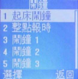通話機能再強化!Samsung B179 亞太專用 通話機能再強化!Samsung B179 亞太專用