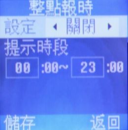 通話機能再強化!Samsung B179 亞太專用 通話機能再強化!Samsung B179 亞太專用