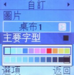 通話機能再強化!Samsung B179 亞太專用 通話機能再強化!Samsung B179 亞太專用