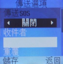 通話機能再強化!Samsung B179 亞太專用 通話機能再強化!Samsung B179 亞太專用