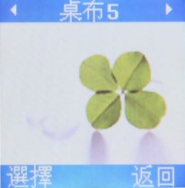 通話機能再強化!Samsung B179 亞太專用 通話機能再強化!Samsung B179 亞太專用