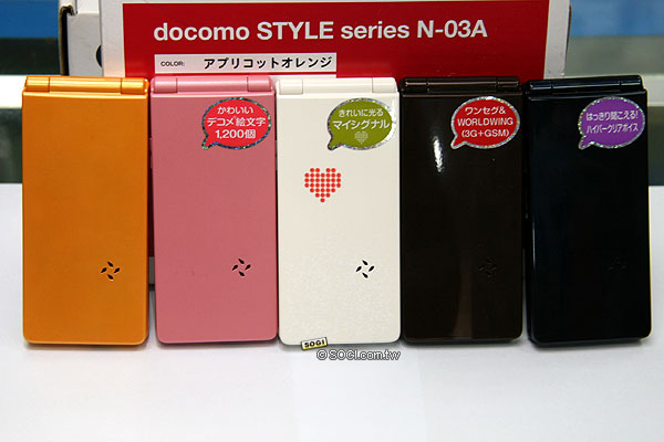 冬季的幸福滋味!NEC極簡美型入門機N-03A 冬季的幸福滋味!NEC極簡美型入門機N-03A