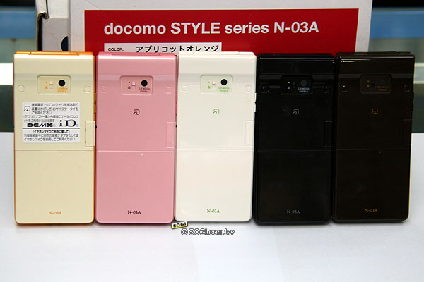 冬季的幸福滋味!NEC極簡美型入門機N-03A 冬季的幸福滋味!NEC極簡美型入門機N-03A