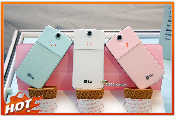 最 HOT 是我!2008年 SOGI 十大熱門手機 最 HOT 是我!2008年 SOGI 十大熱門手機