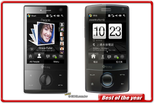 Best of the year！2008 年 SOGI 編輯推薦大獎