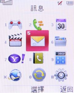 LG KP275 輕 3G 初級機種,優雅入門 LG KP275 輕 3G 初級機種,優雅入門