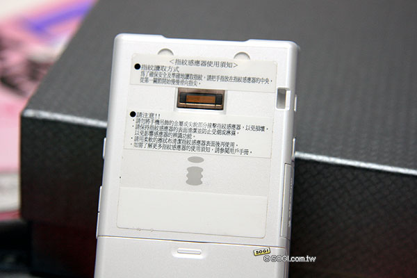 富士通首款中文3.5G i-mode手機F905i實測 富士通首款中文3.5G i-mode手機F905i實測