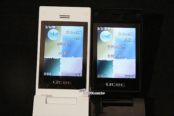 月夜星空 Utec 星鑽機 設計款概念首發 月夜星空 Utec 星鑽機 設計款概念首發