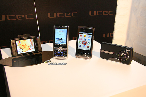 月夜星空 Utec 星鑽機 設計款概念首發 月夜星空 Utec 星鑽機 設計款概念首發