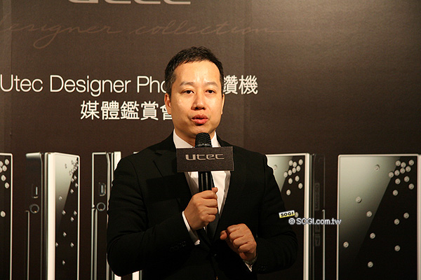 月夜星空 Utec 星鑽機 設計款概念首發 月夜星空 Utec 星鑽機 設計款概念首發