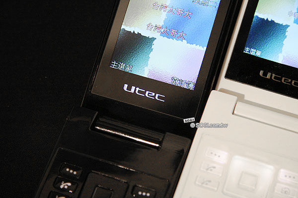 月夜星空 Utec 星鑽機 設計款概念首發 月夜星空 Utec 星鑽機 設計款概念首發