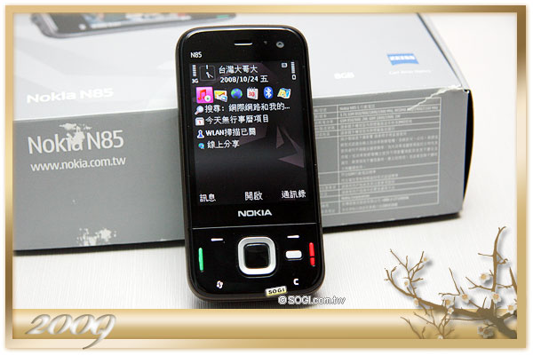 黑色狂潮不停歇 黑魂 3C 買機推薦 