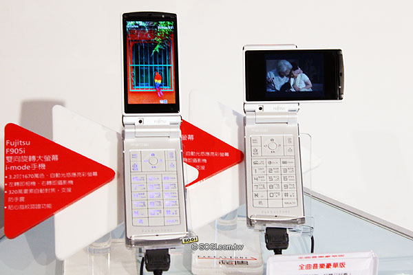 日系雙雄 Sharp WX-T923、Fujitsu F905i 正式推出 日系雙雄 Sharp WX-T923、Fujitsu F905i 正式推出