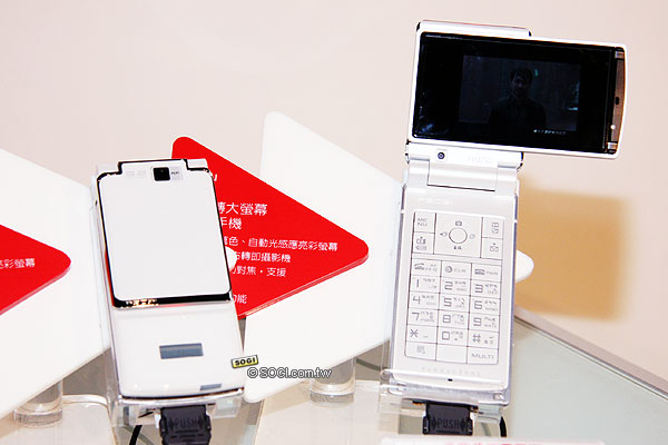 日系雙雄 Sharp WX-T923、Fujitsu F905i 正式推出 日系雙雄 Sharp WX-T923、Fujitsu F905i 正式推出