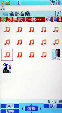 日系雙雄 Sharp WX-T923、Fujitsu F905i 正式推出 日系雙雄 Sharp WX-T923、Fujitsu F905i 正式推出