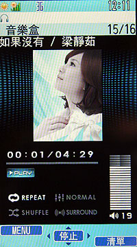 日系雙雄 Sharp WX-T923、Fujitsu F905i 正式推出 日系雙雄 Sharp WX-T923、Fujitsu F905i 正式推出