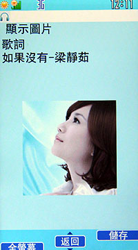 日系雙雄 Sharp WX-T923、Fujitsu F905i 正式推出 日系雙雄 Sharp WX-T923、Fujitsu F905i 正式推出