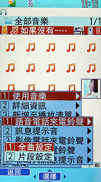 日系雙雄 Sharp WX-T923、Fujitsu F905i 正式推出 日系雙雄 Sharp WX-T923、Fujitsu F905i 正式推出