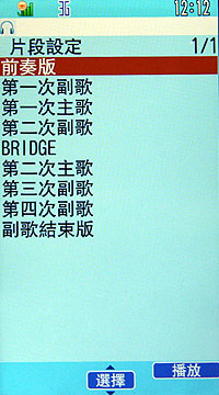 日系雙雄 Sharp WX-T923、Fujitsu F905i 正式推出 日系雙雄 Sharp WX-T923、Fujitsu F905i 正式推出