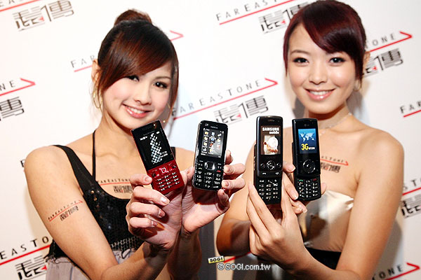 日系雙雄 Sharp WX-T923、Fujitsu F905i 正式推出 日系雙雄 Sharp WX-T923、Fujitsu F905i 正式推出