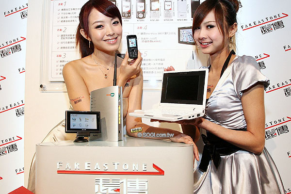 日系雙雄 Sharp WX-T923、Fujitsu F905i 正式推出 日系雙雄 Sharp WX-T923、Fujitsu F905i 正式推出