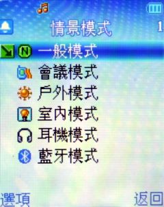 OKWAP C326 CDMA/GSM 直立雙模雙待機 OKWAP C326 CDMA/GSM 直立雙模雙待機