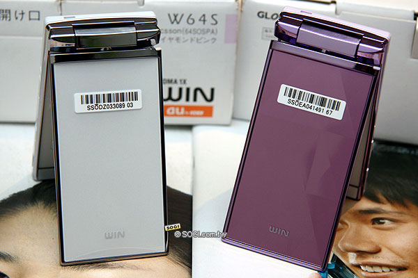 年前震撼!au x Sony Ericsson W64S 首度解鎖 年前震撼!au x Sony Ericsson W64S 首度解鎖